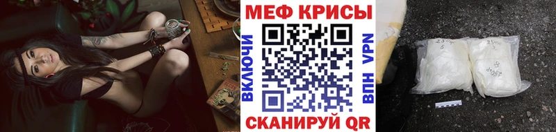 Наркошоп Суровикино MDMA  Меф мяу мяу  Alpha-PVP  АМФЕТАМИН  Гашиш  Каннабис 