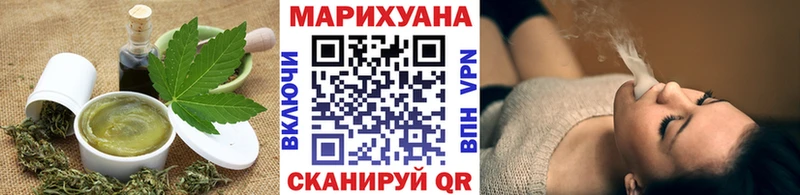 Печенье с ТГК конопля  Суровикино 