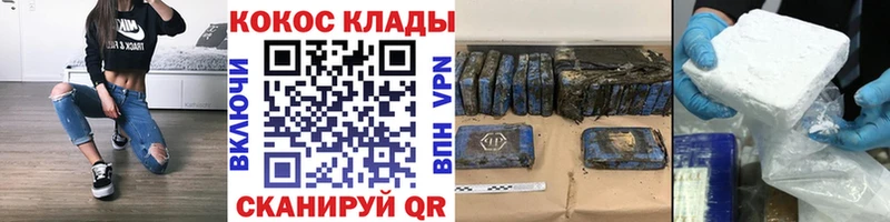 продажа наркотиков блэк спрут ССЫЛКА нарко площадка клад Суровикино КОКАИН 98%