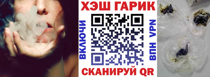 Гашиш hashish  blacksprut как войти  Суровикино 