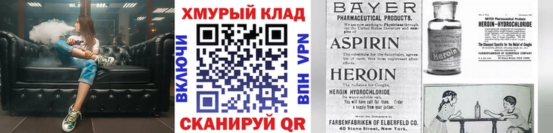 цены   Суровикино  Героин VHQ 