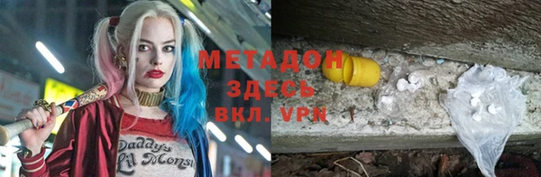 наркотики Алексеевка