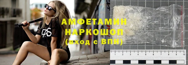 а пвп мука Алексин