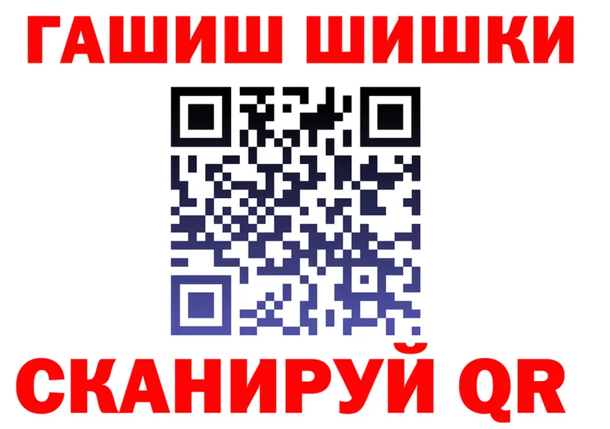 ТГК жижа tor это гидра Суровикино