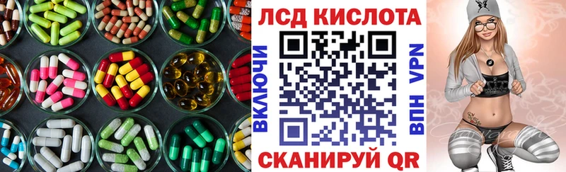 что такое   даркнет состав  ЛСД экстази ecstasy  Суровикино 