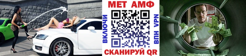 Метамфетамин витя  даркнет Telegram  Суровикино 