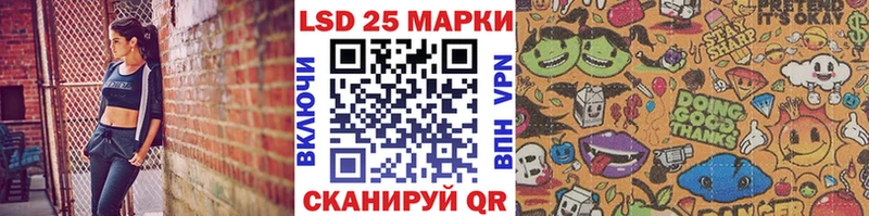 Наркотические марки 1,8мг  закладка  Суровикино 
