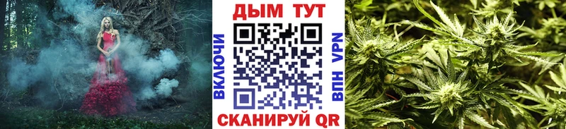 МЕГА ССЫЛКА Суровикино Марихуана тримм